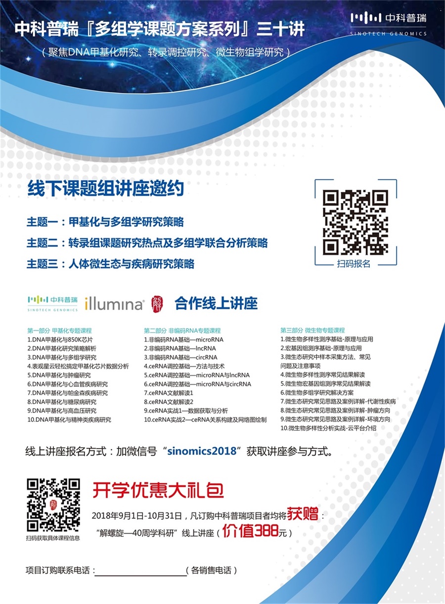 微信图片_20180816145430.jpg